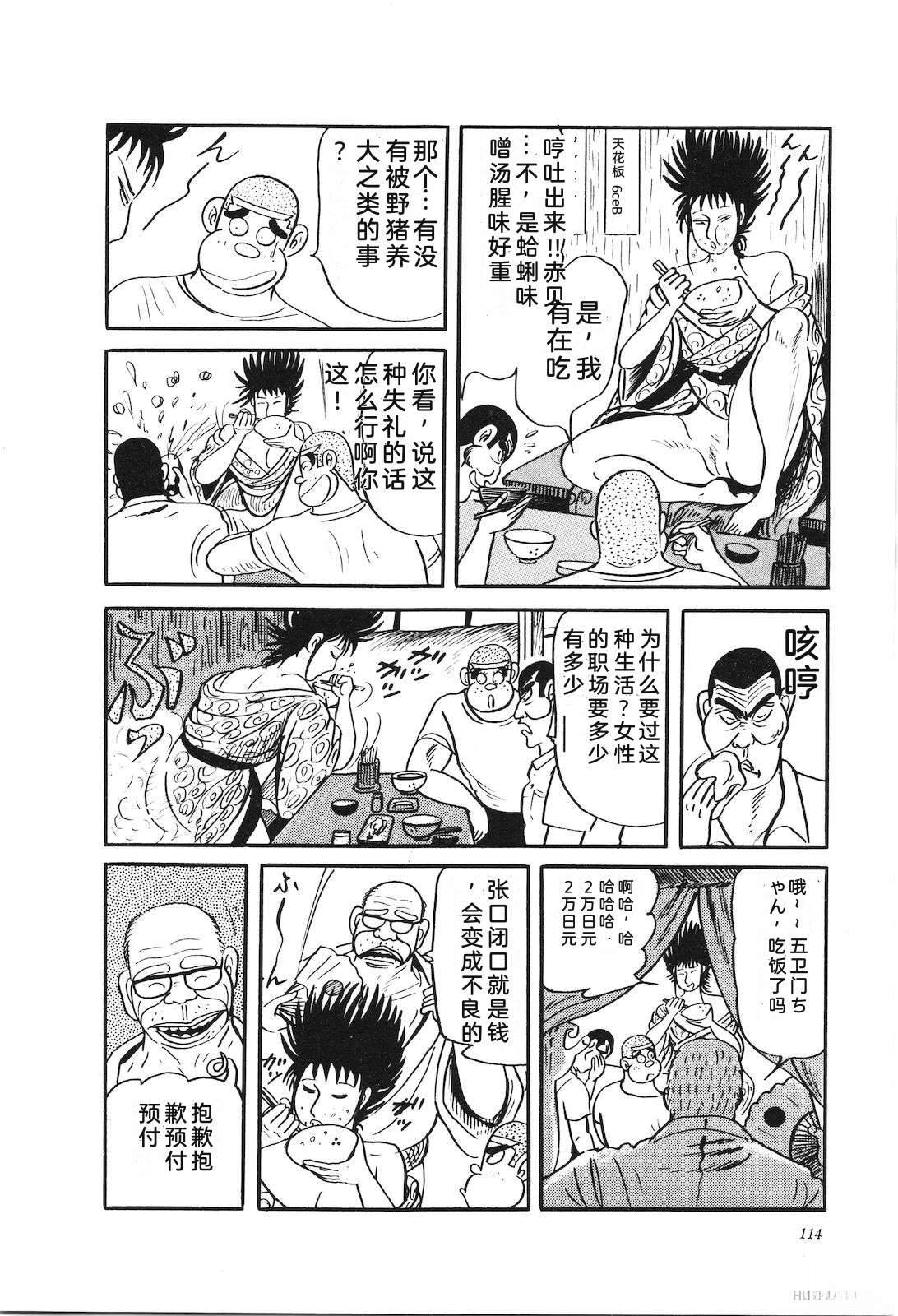 第28卷118