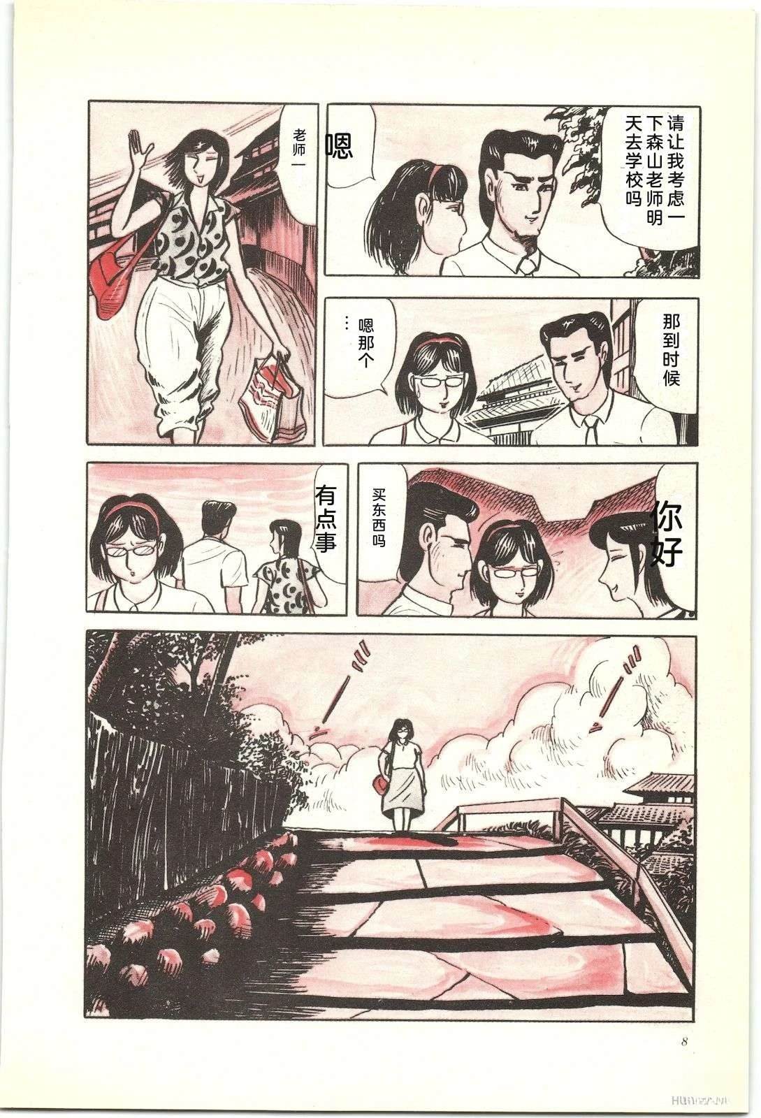 第28卷12