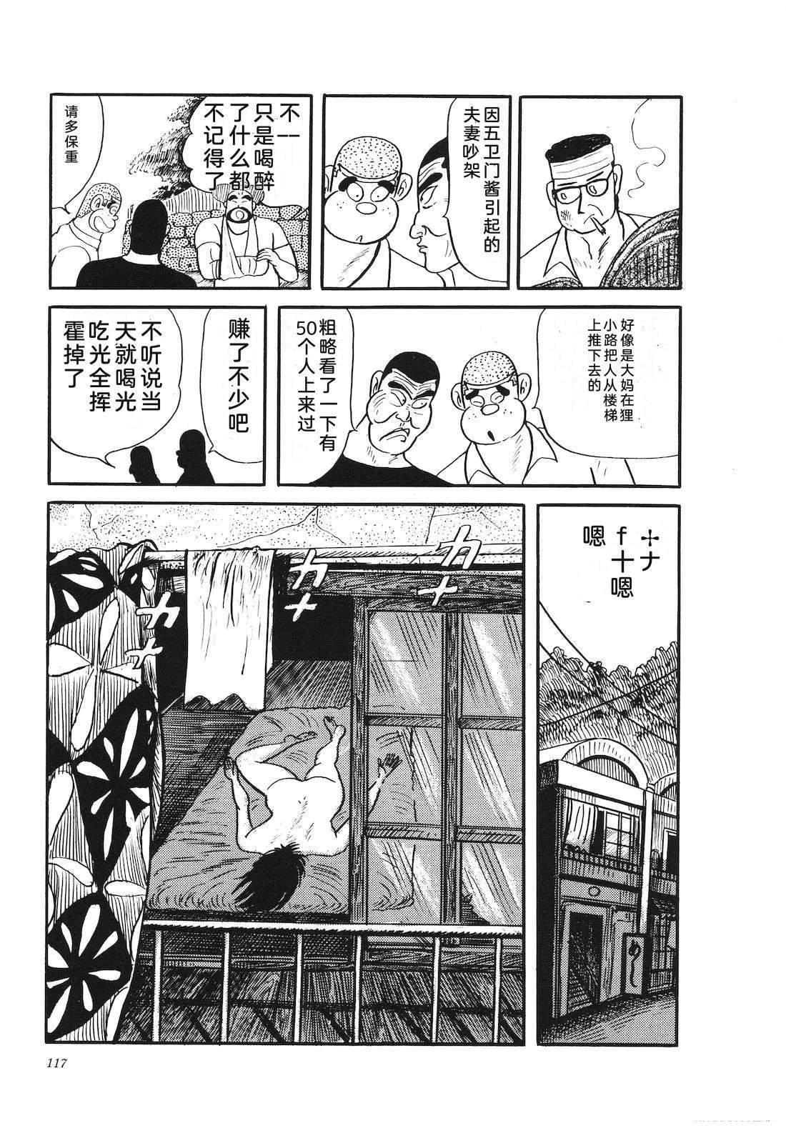 第28卷121