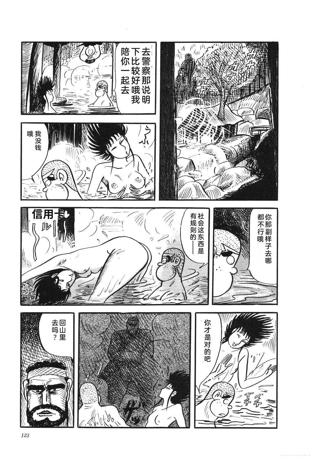 第28卷127