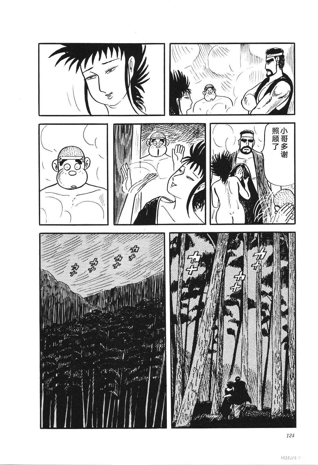 第28卷128