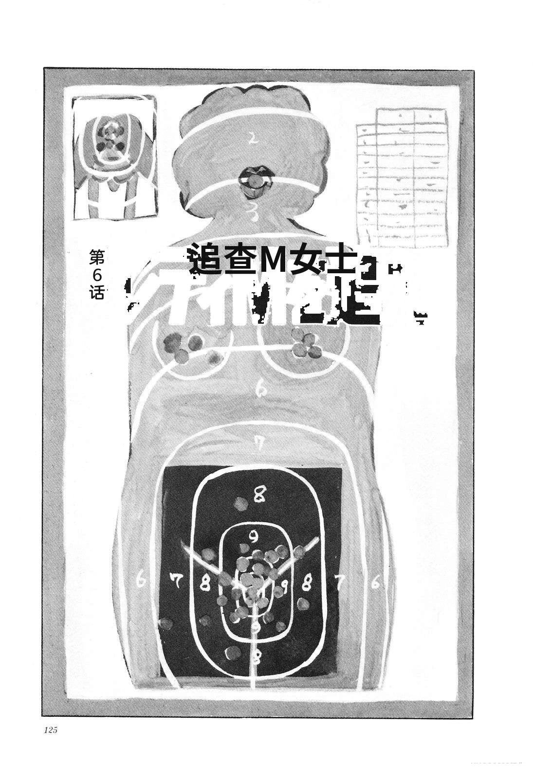 第28卷129