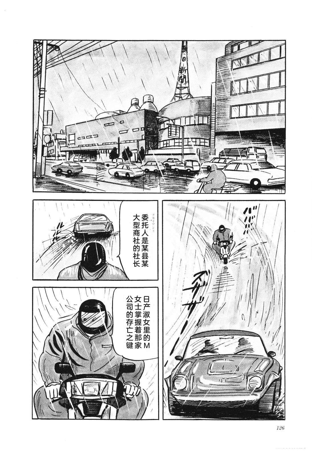 第28卷130