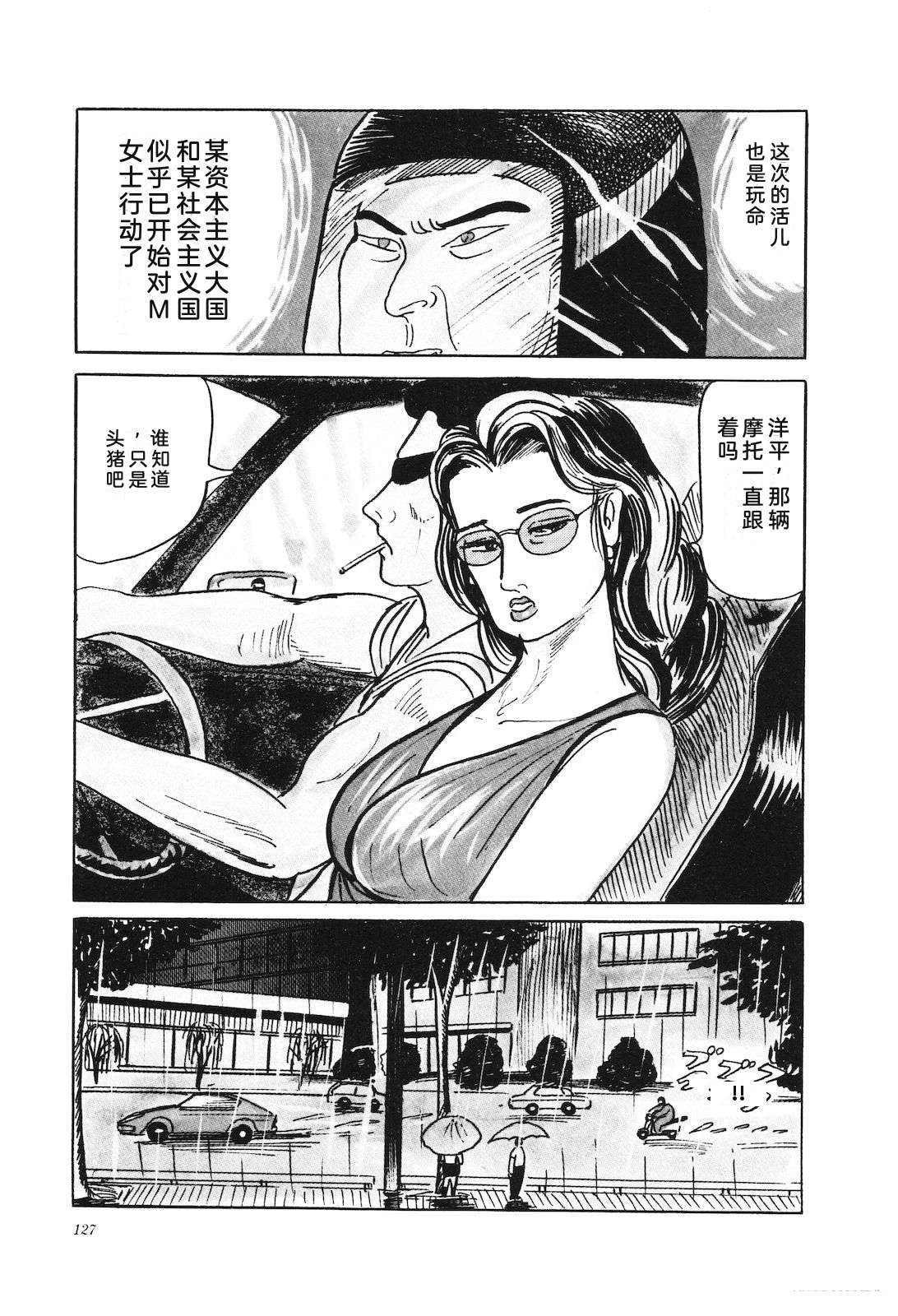 第28卷131