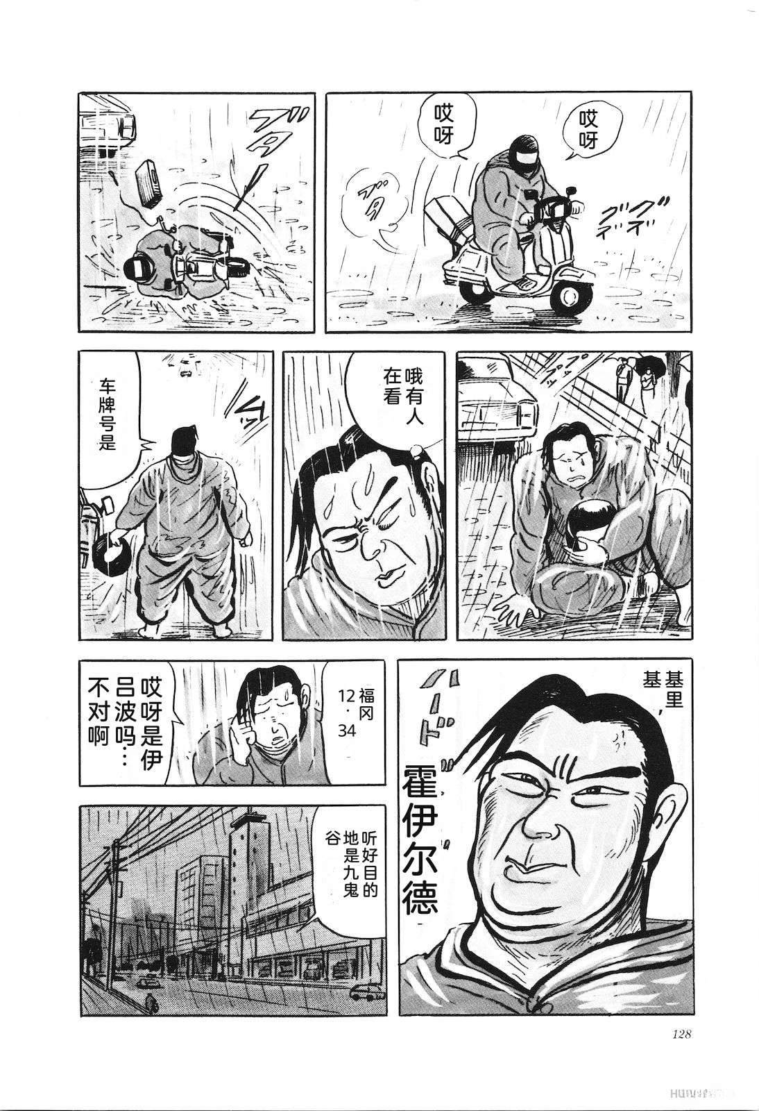 第28卷132