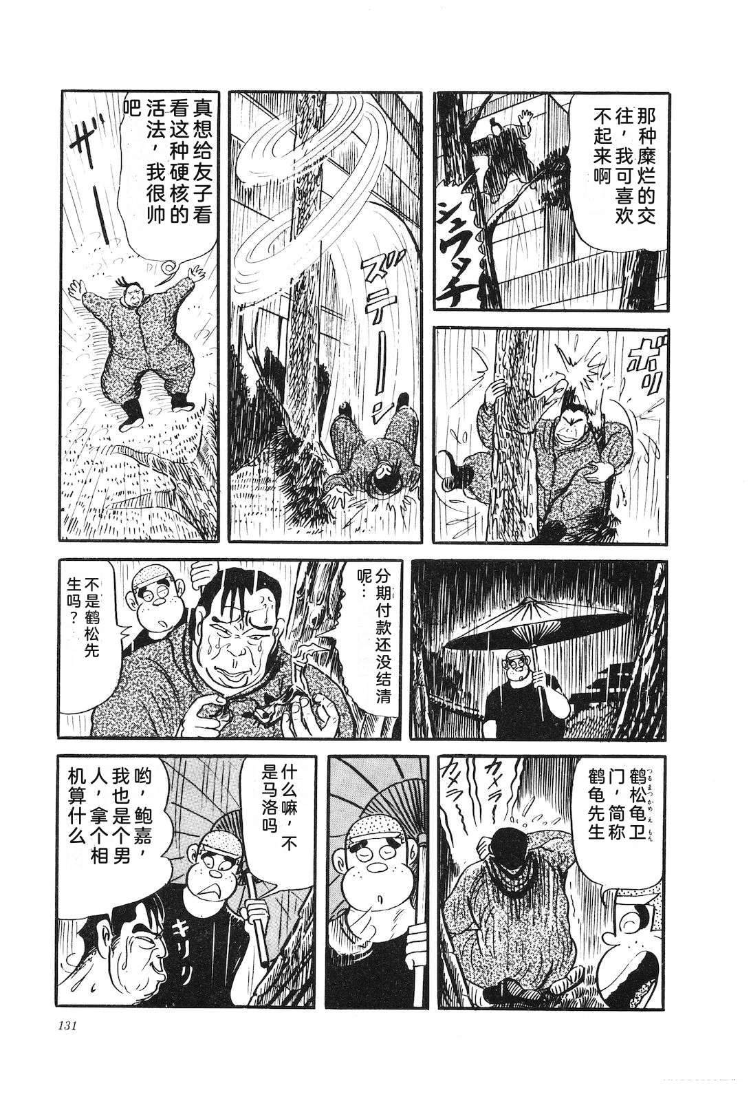 第28卷135