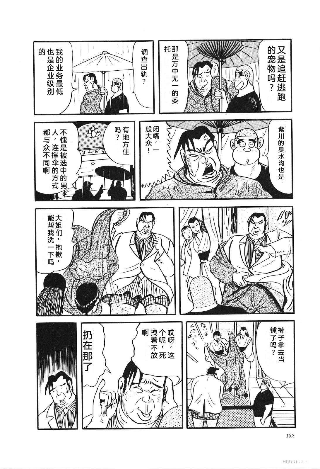 第28卷136