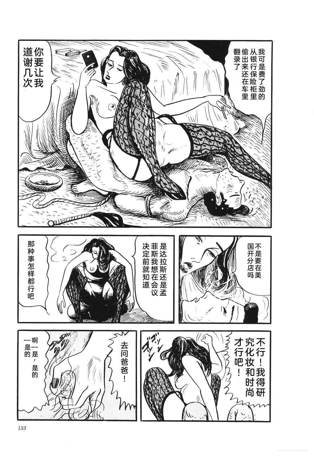第28卷137