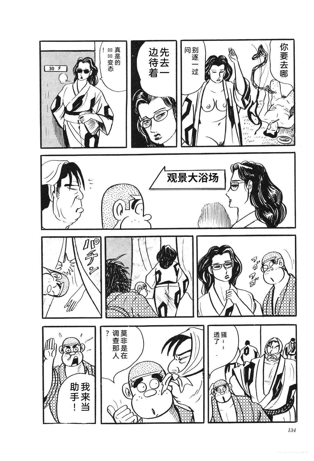 第28卷138