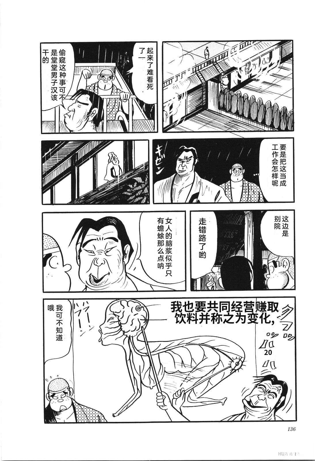 第28卷140