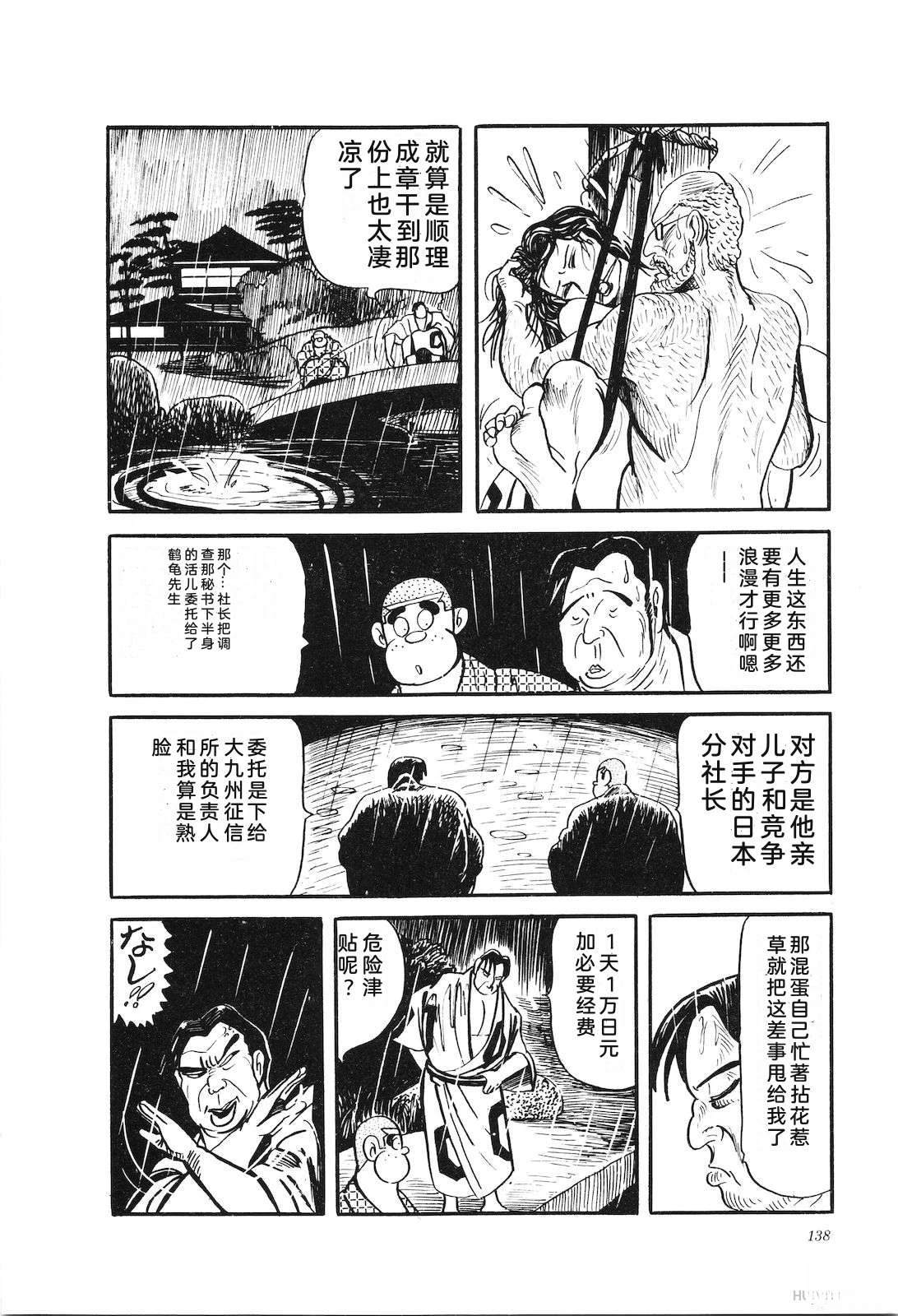 第28卷142