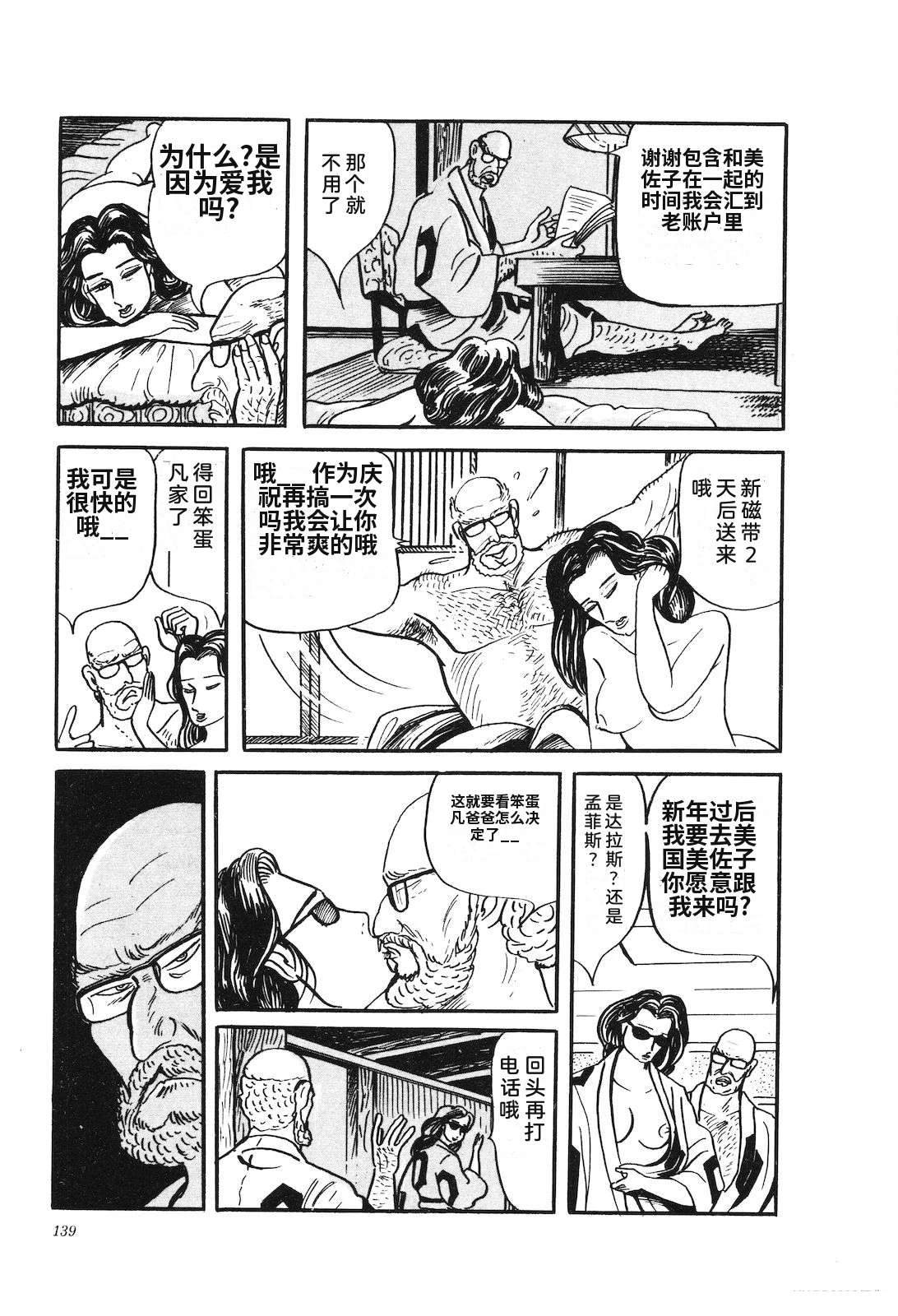 第28卷143