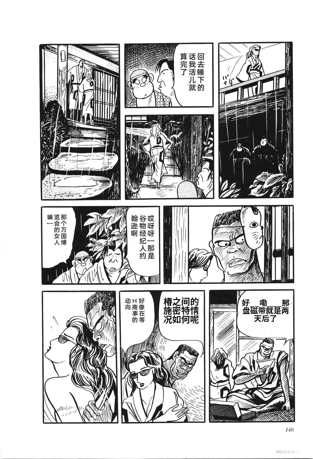 第28卷144