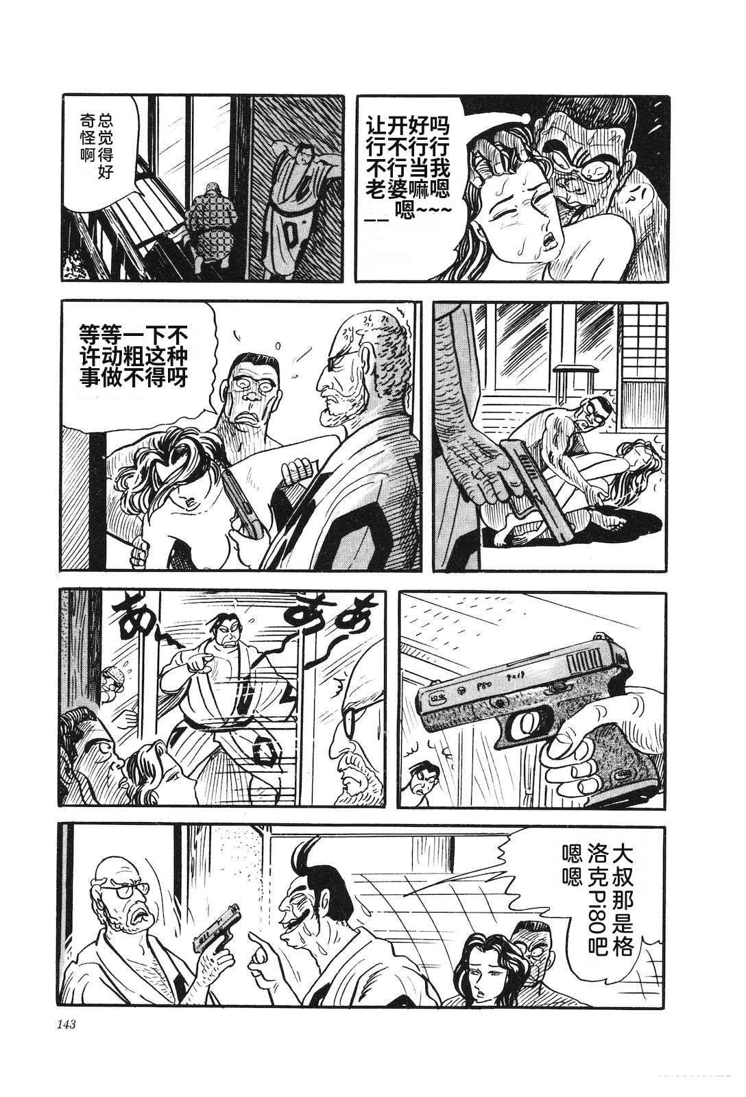 第28卷147