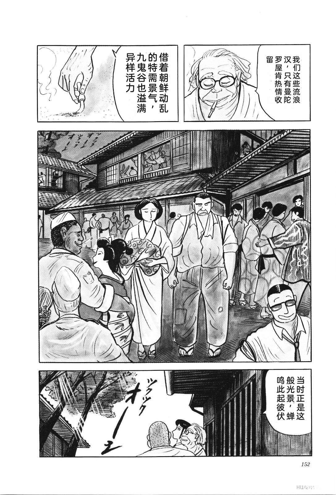第28卷156