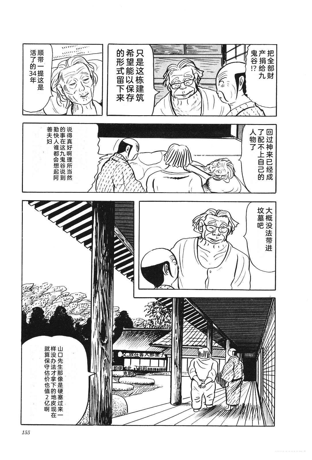 第28卷159