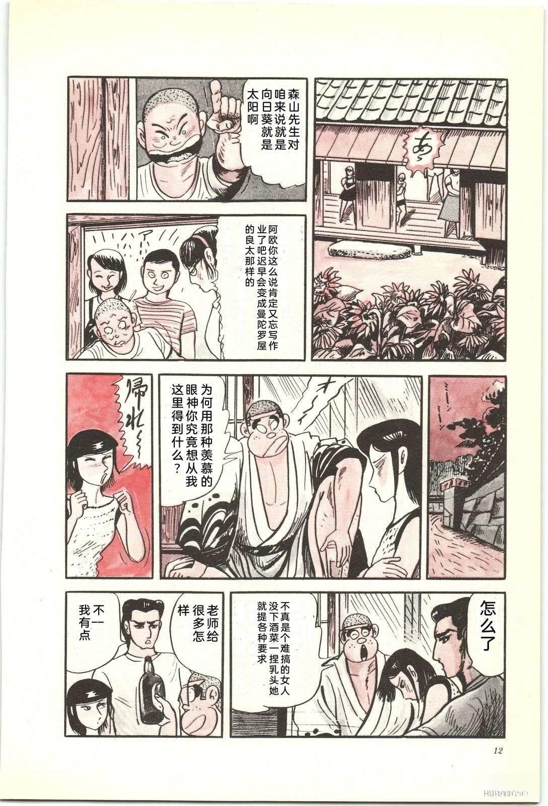 第28卷16