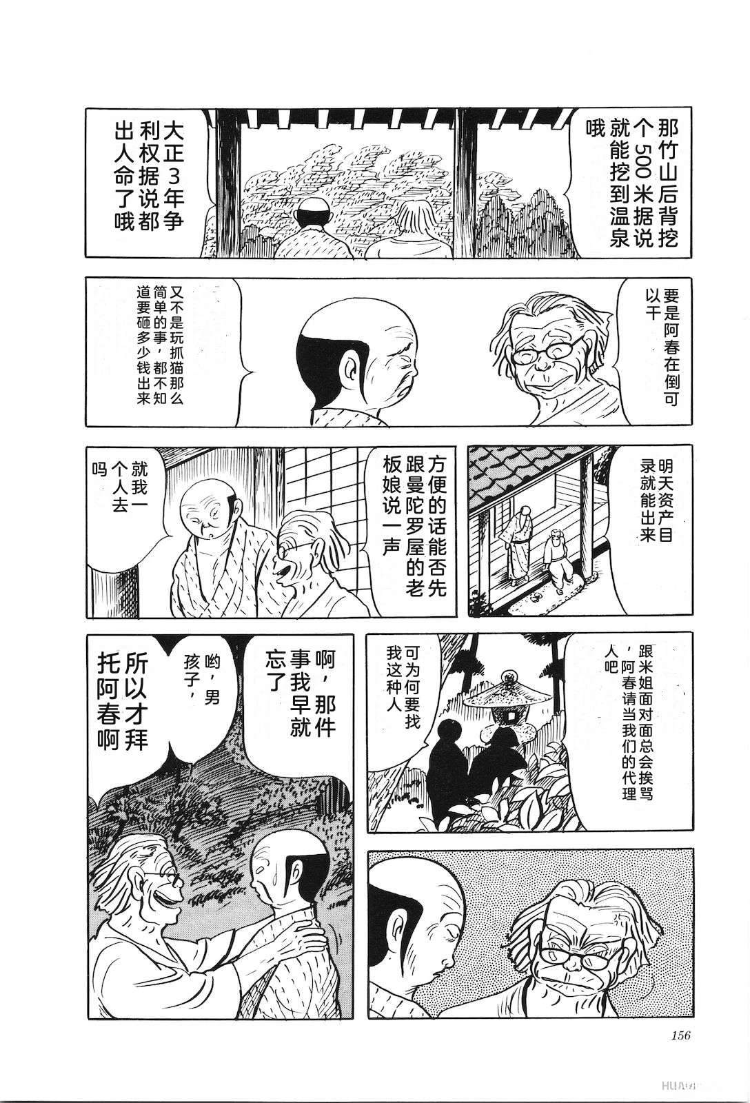 第28卷160