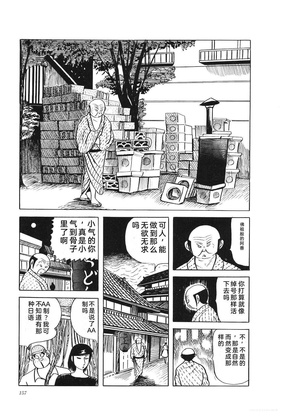 第28卷161