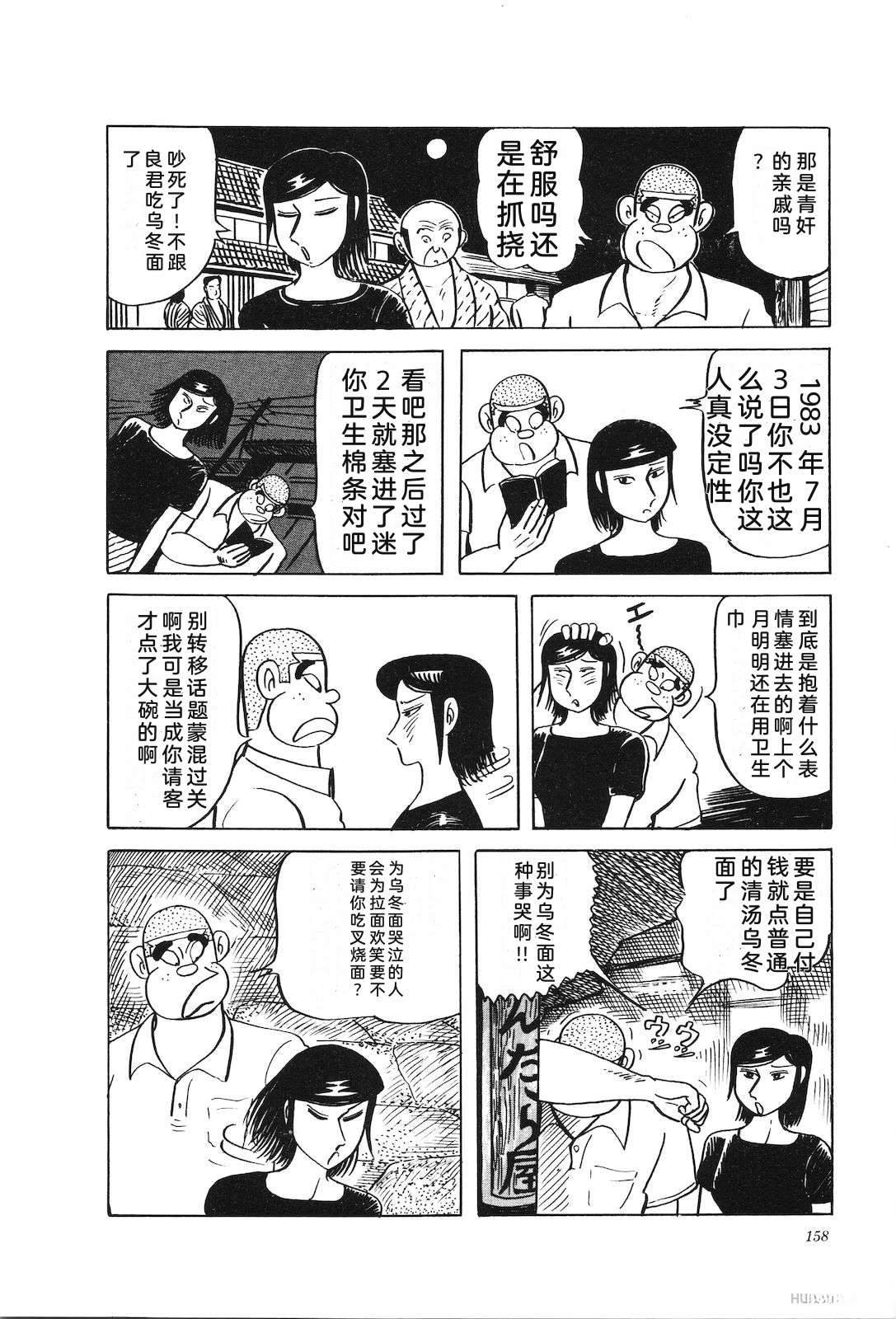 第28卷162