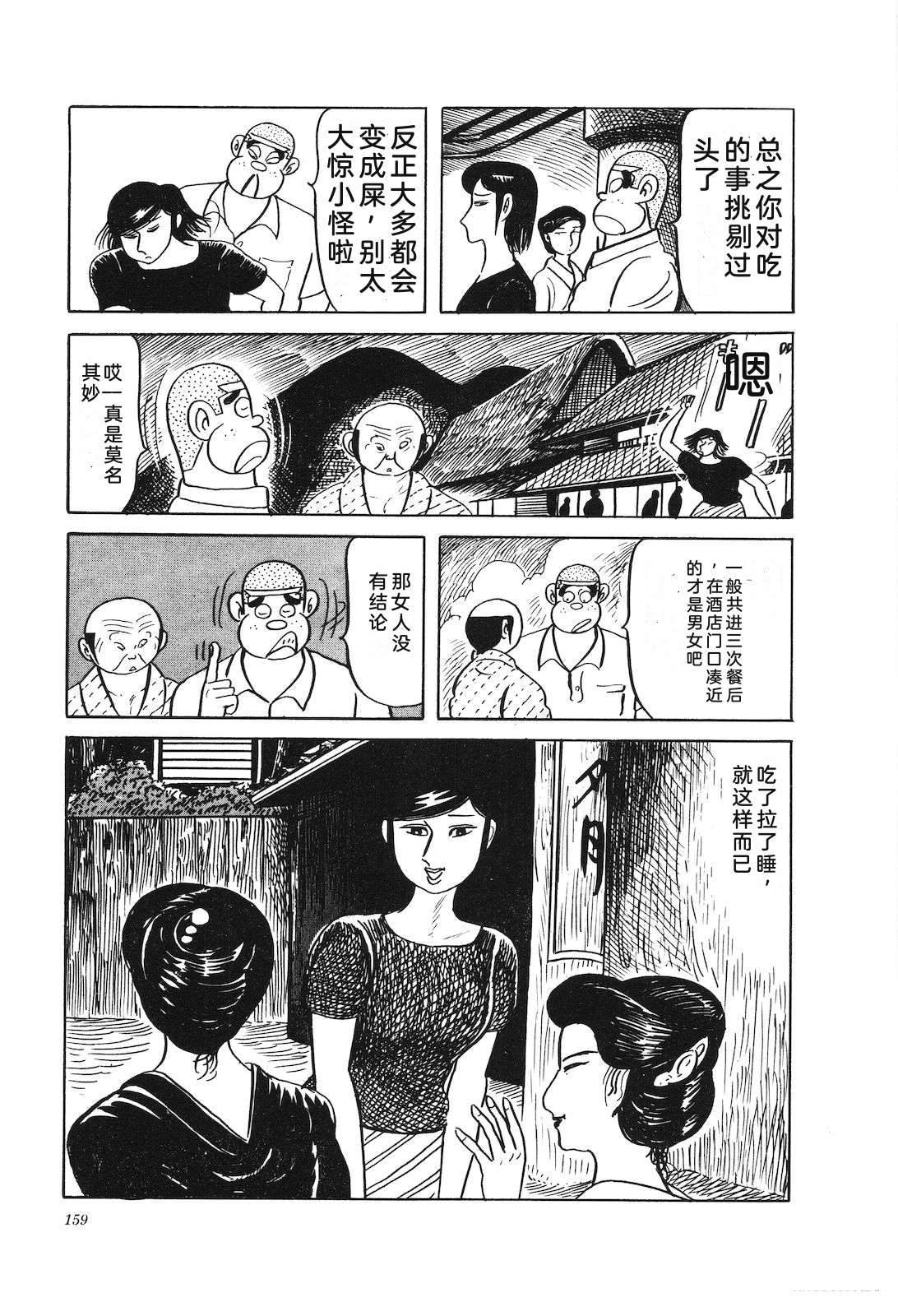 第28卷163