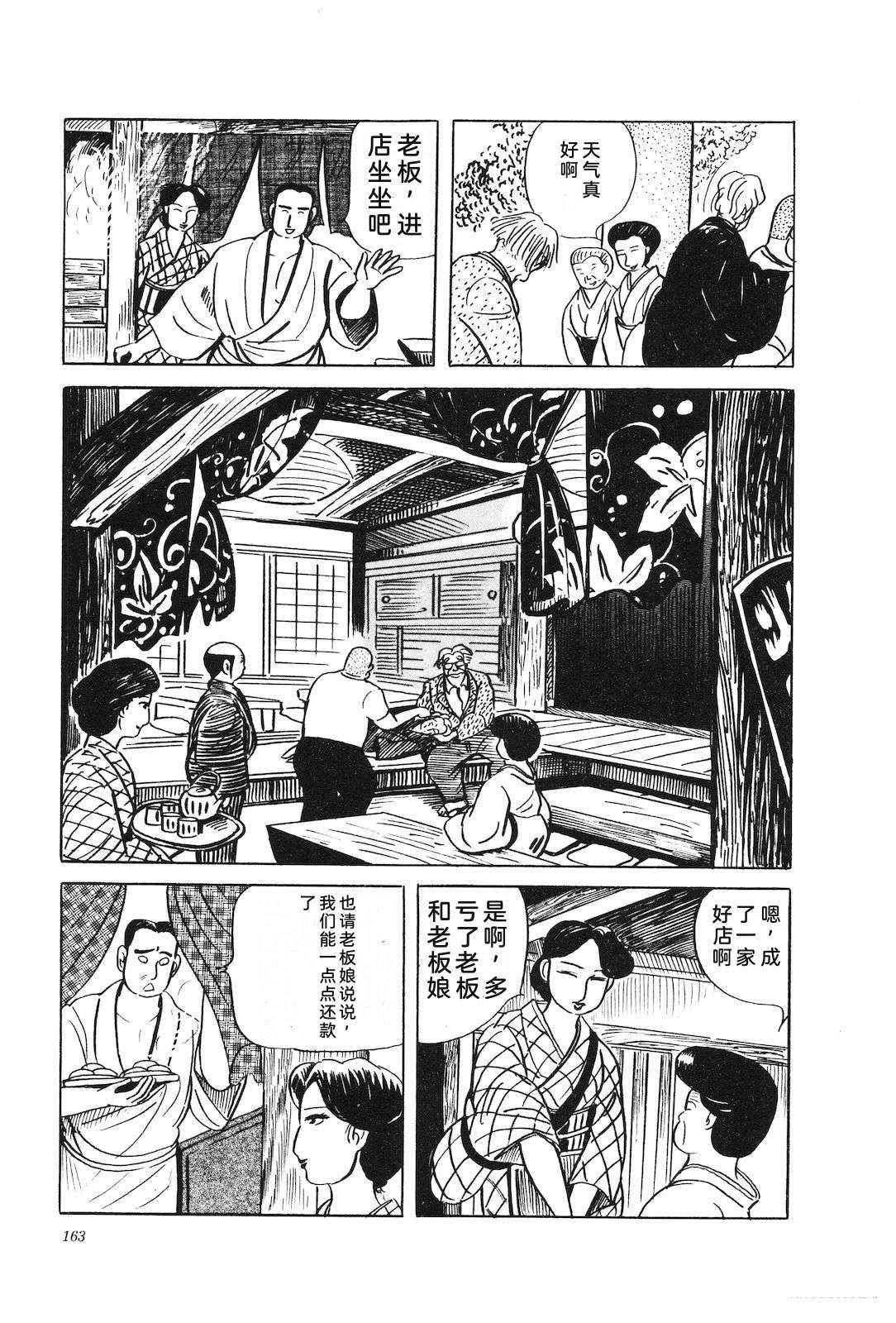 第28卷167