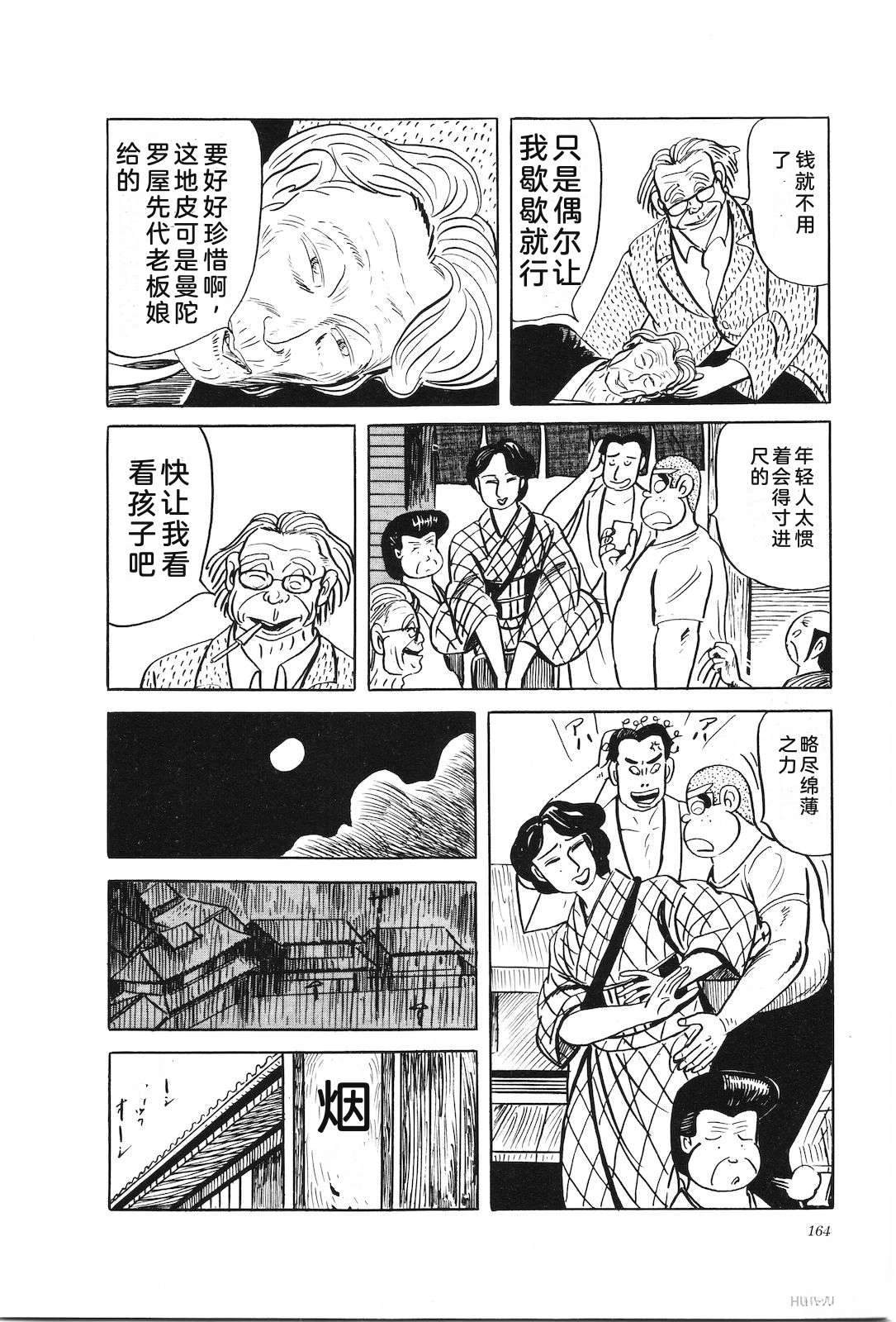 第28卷168