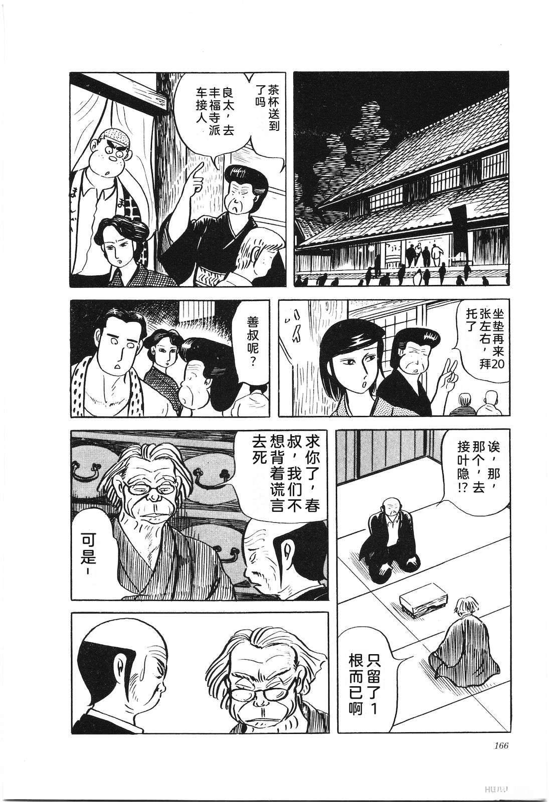 第28卷170