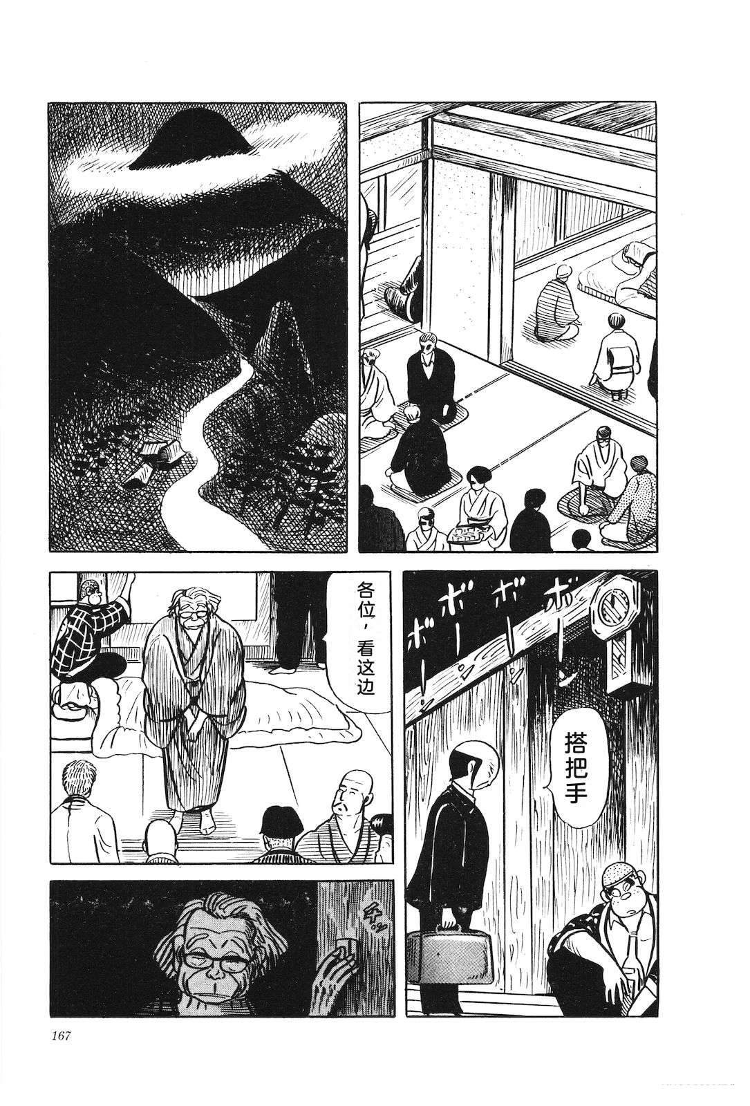 第28卷171