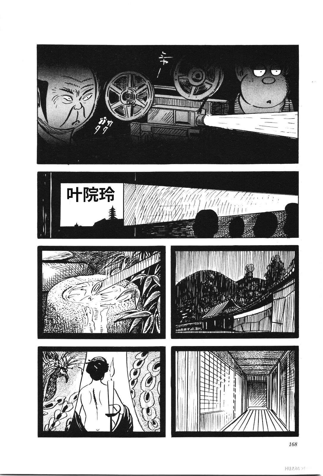 第28卷172