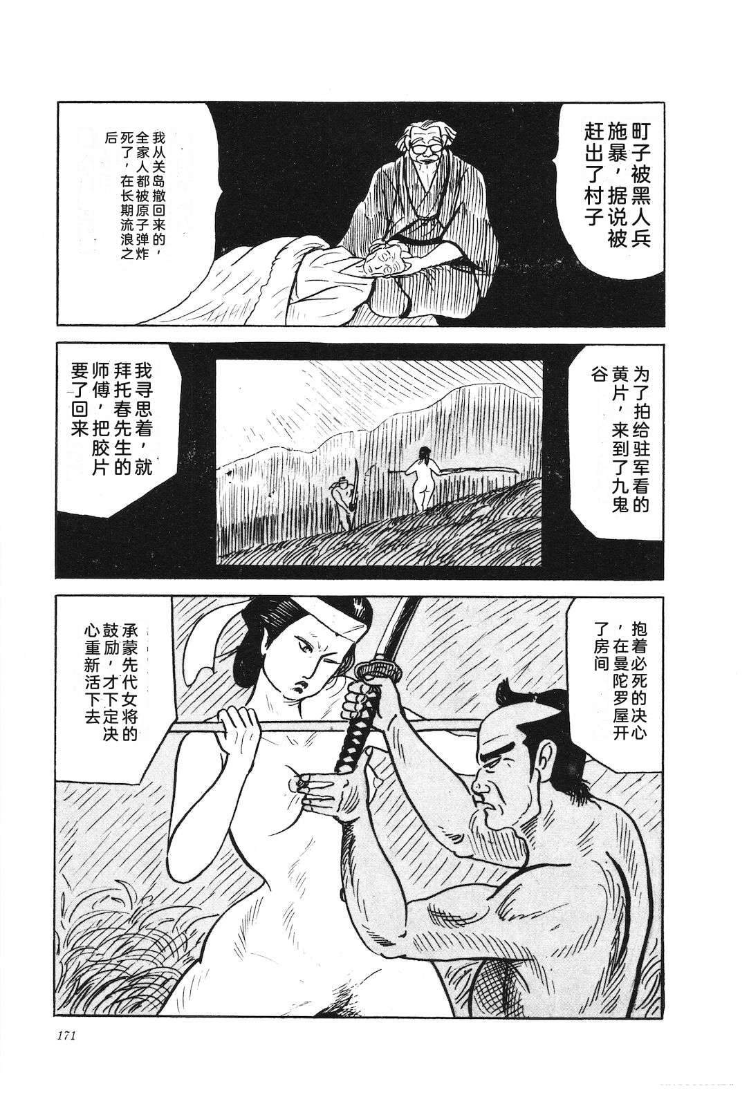 第28卷175
