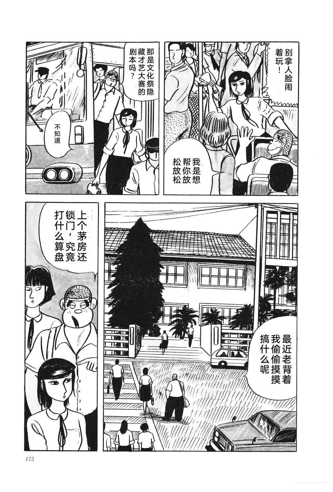 第28卷179