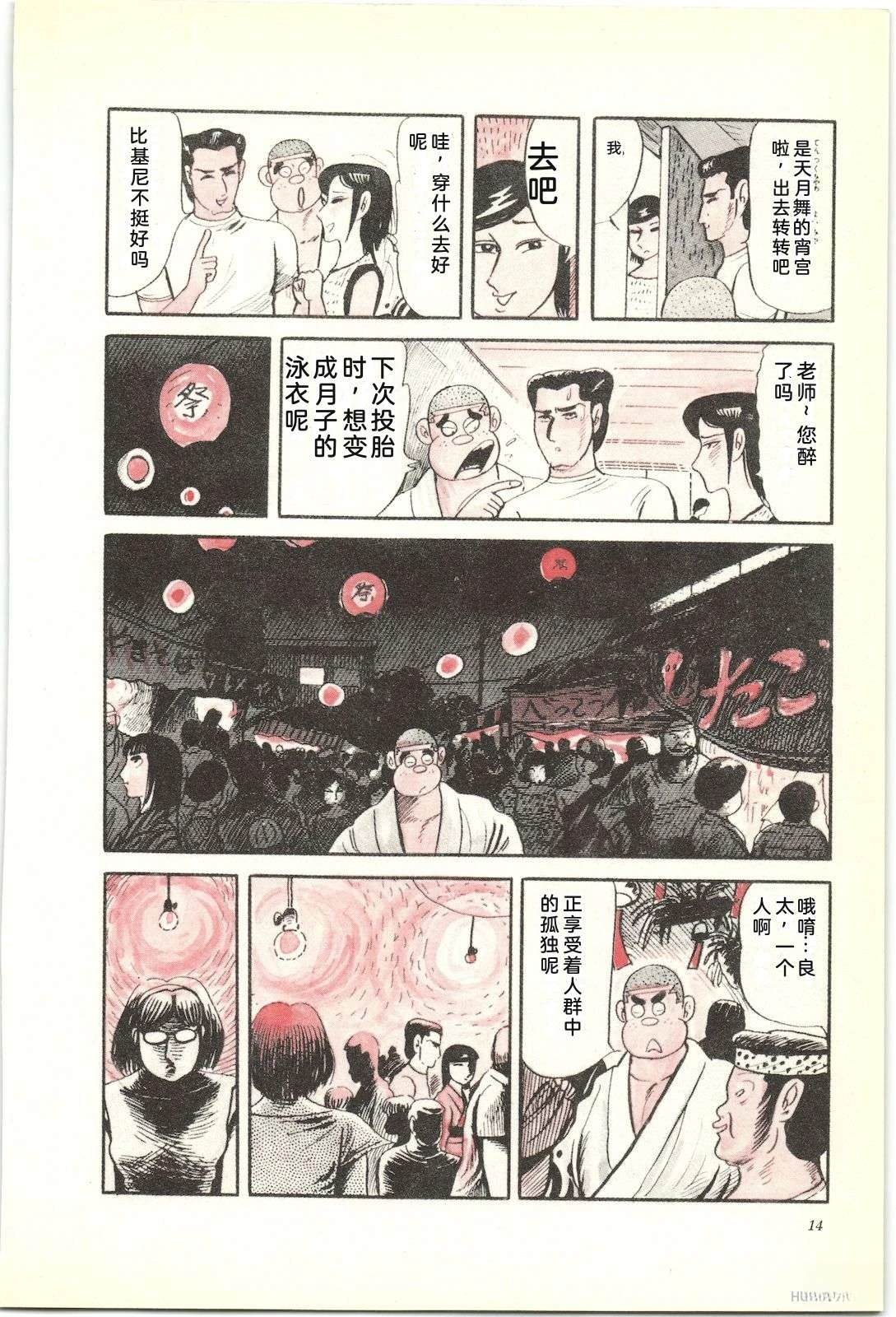 第28卷18