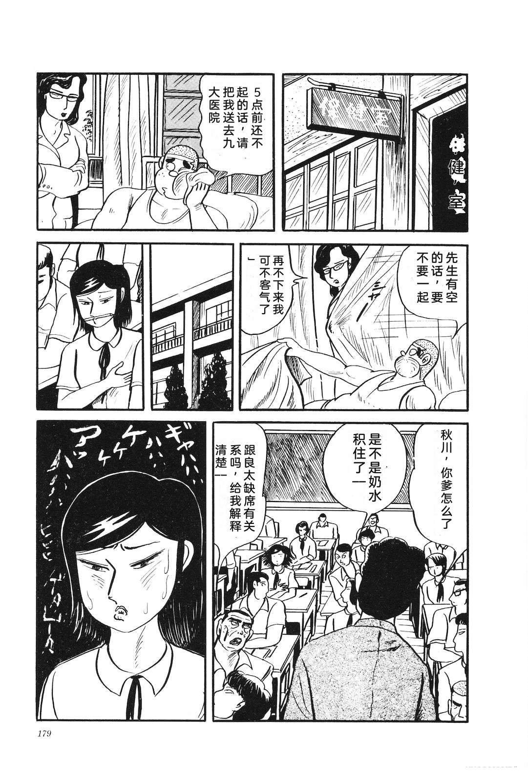 第28卷183