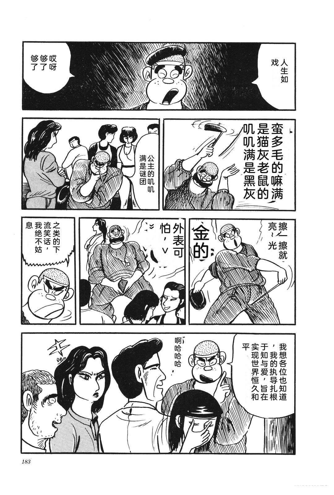 第28卷187