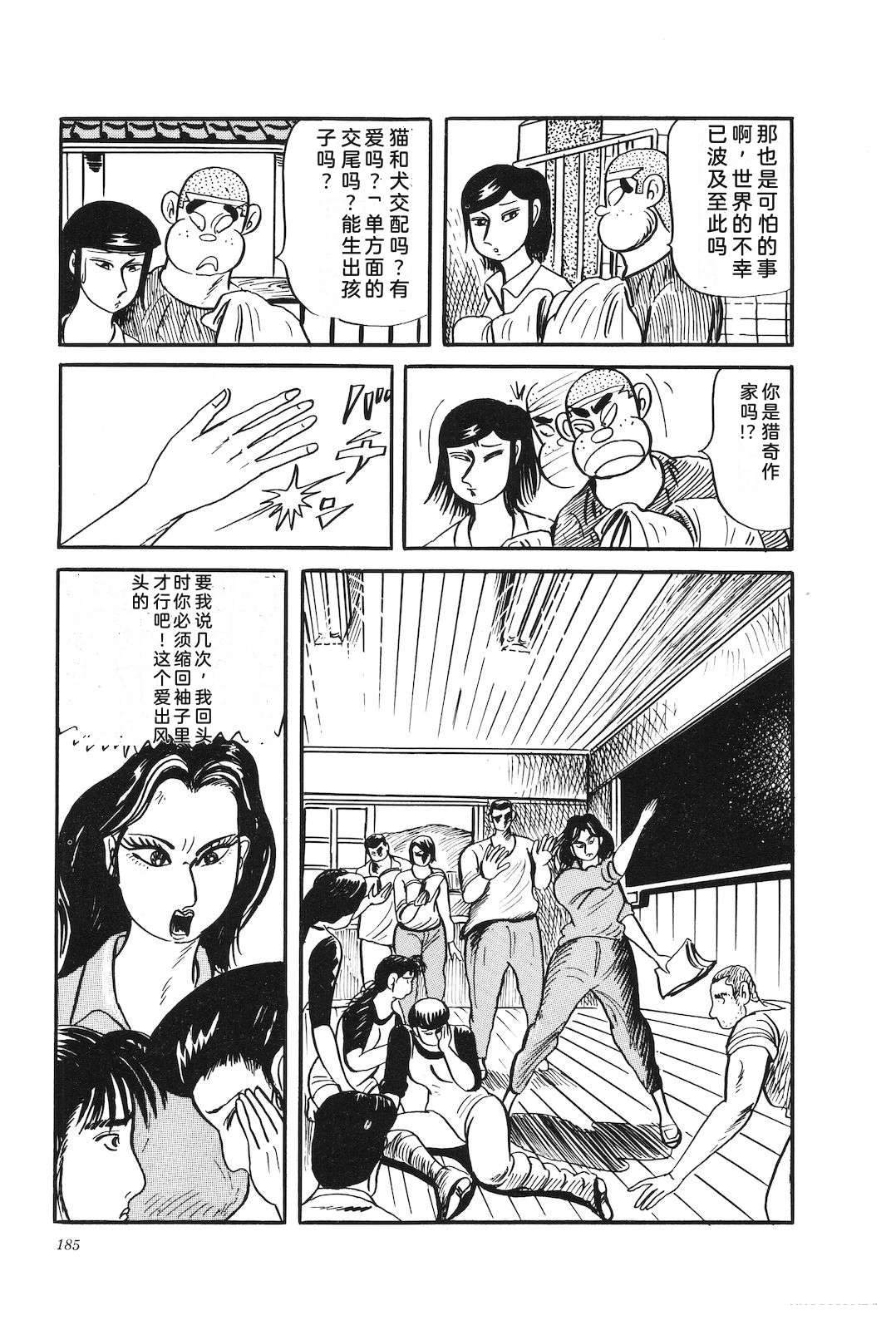 第28卷189