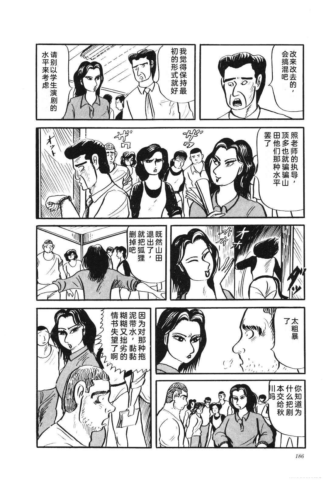 第28卷190