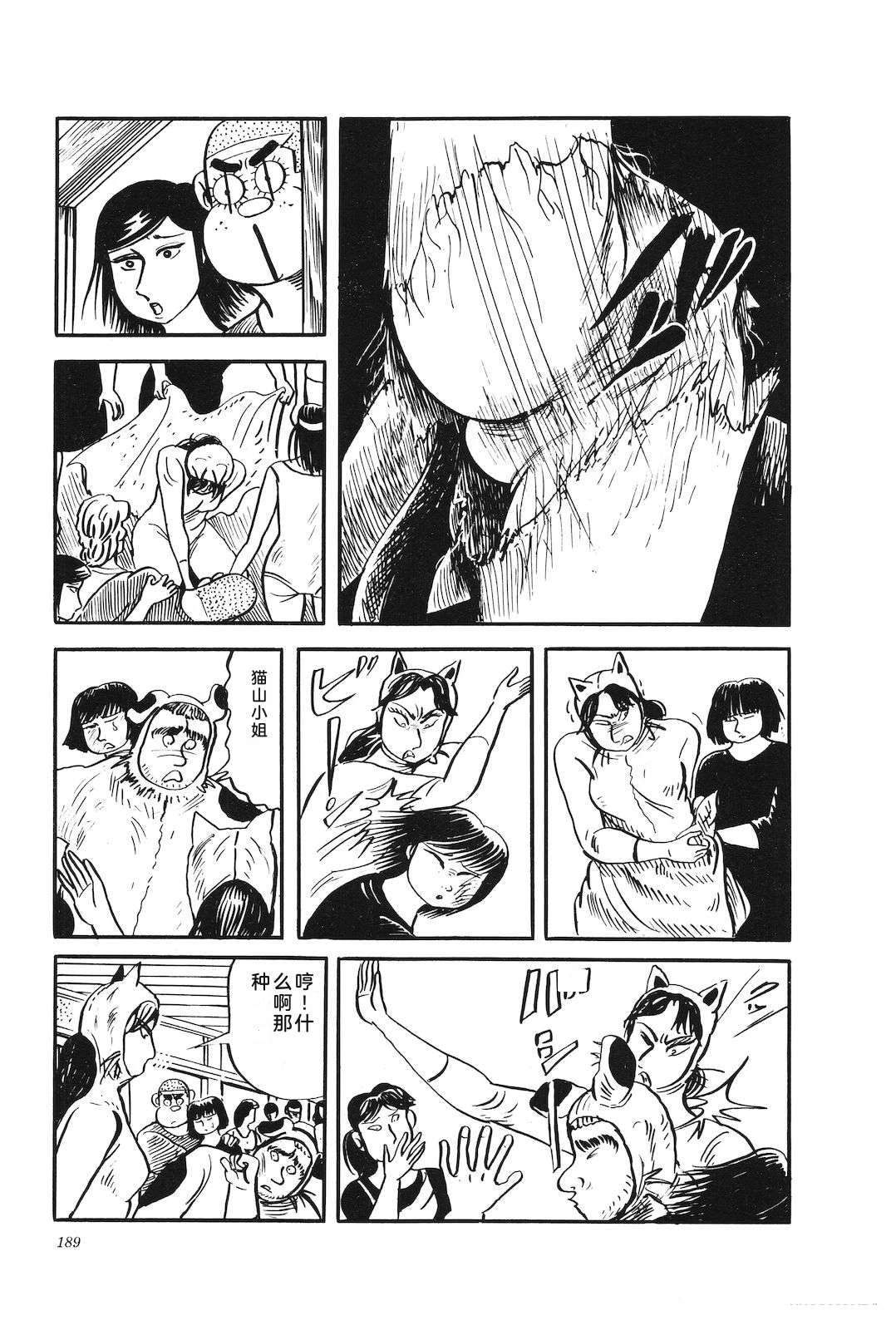 第28卷193