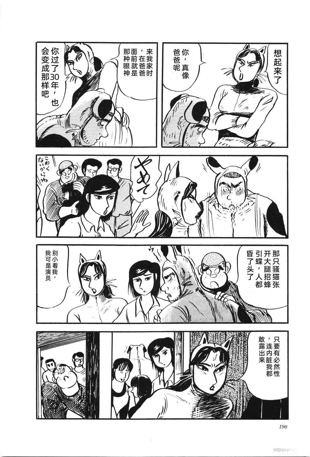 第28卷194
