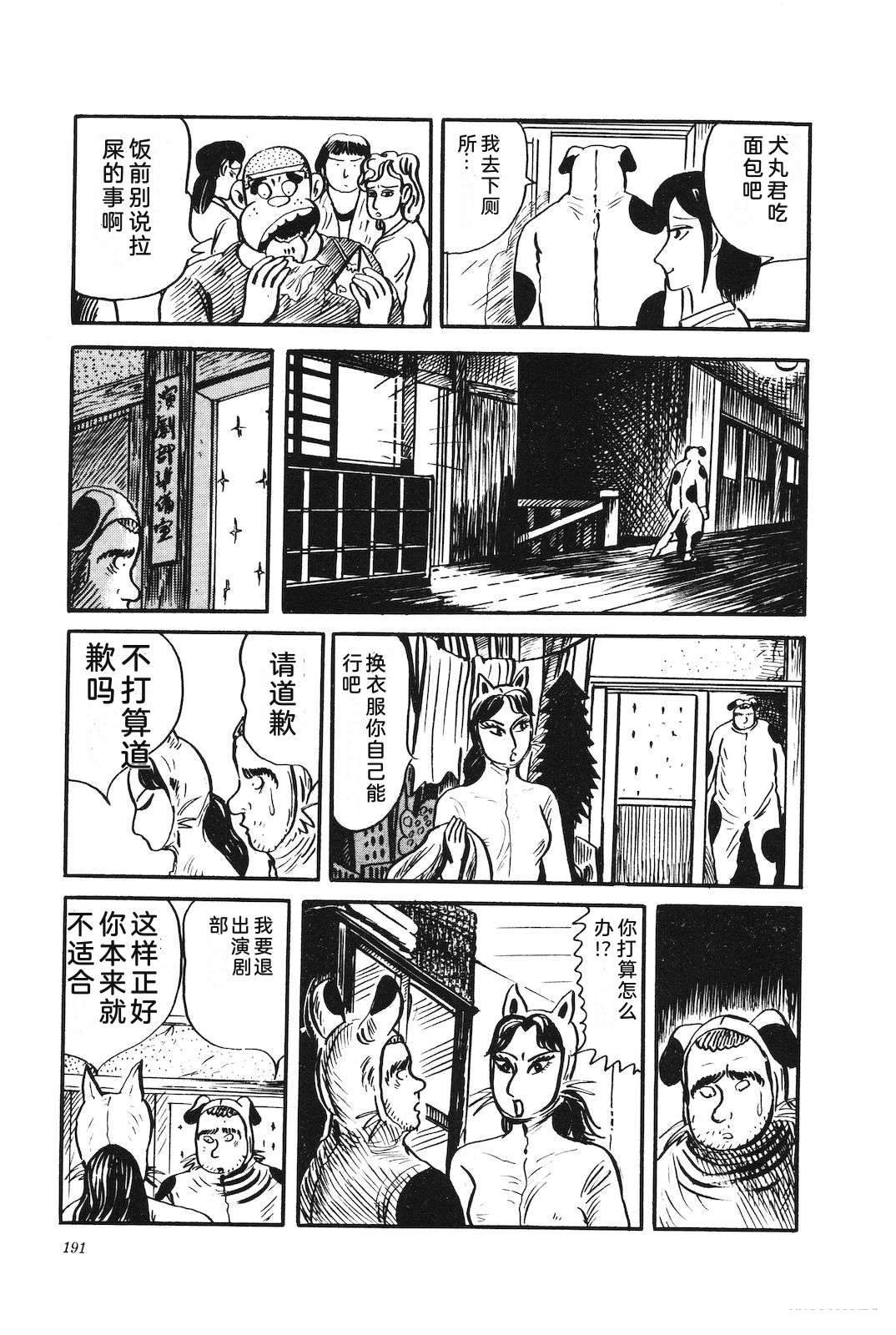 第28卷195