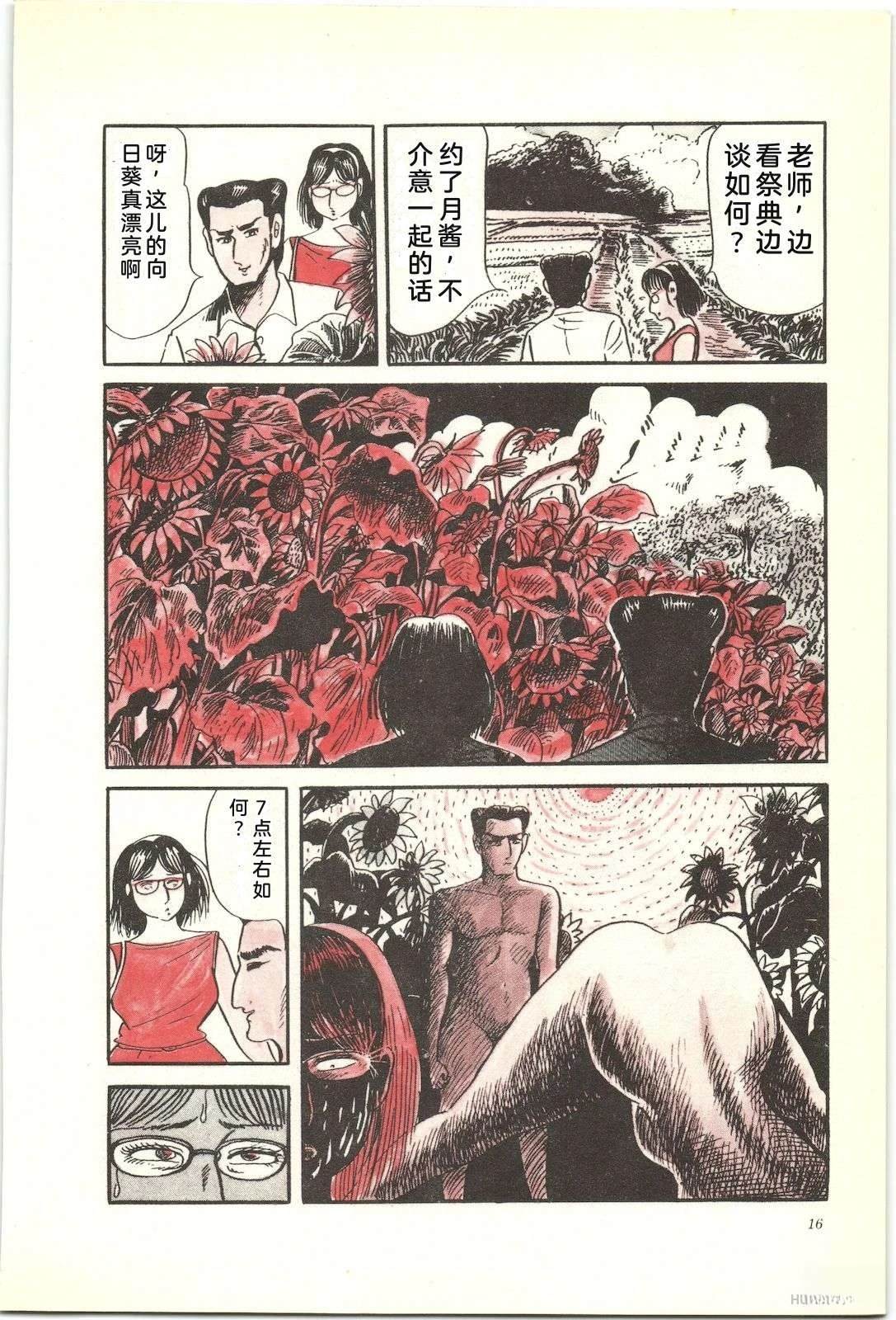 第28卷20