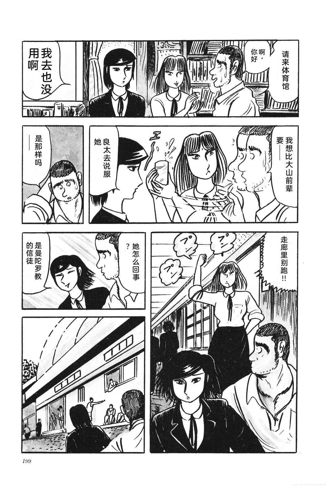 第28卷203