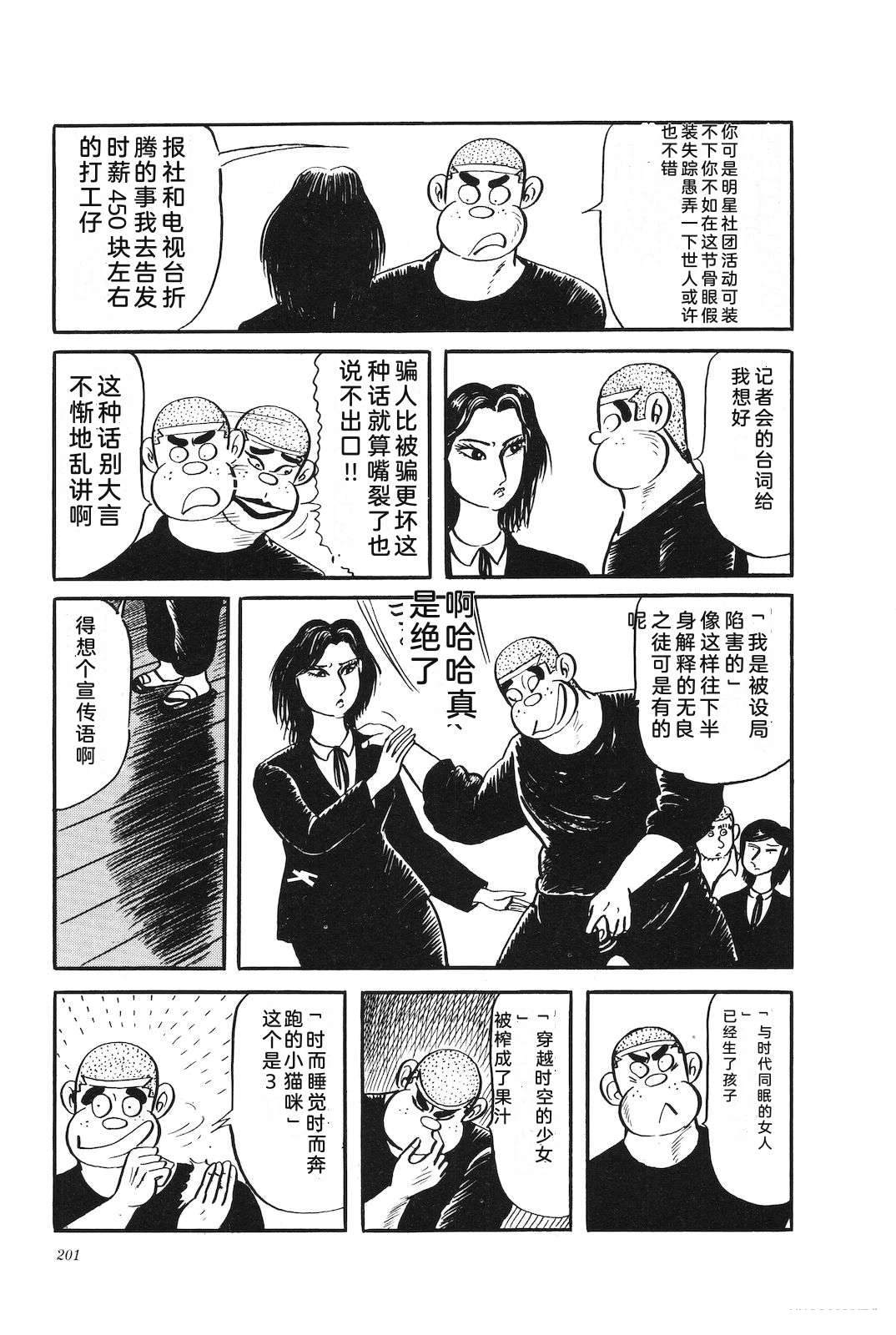 第28卷205