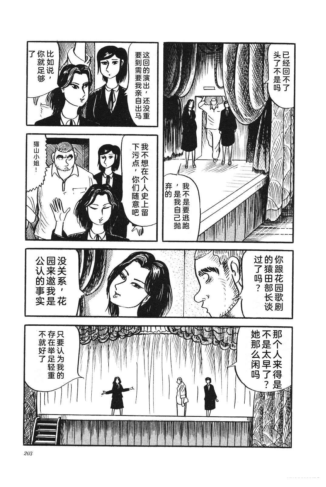 第28卷207