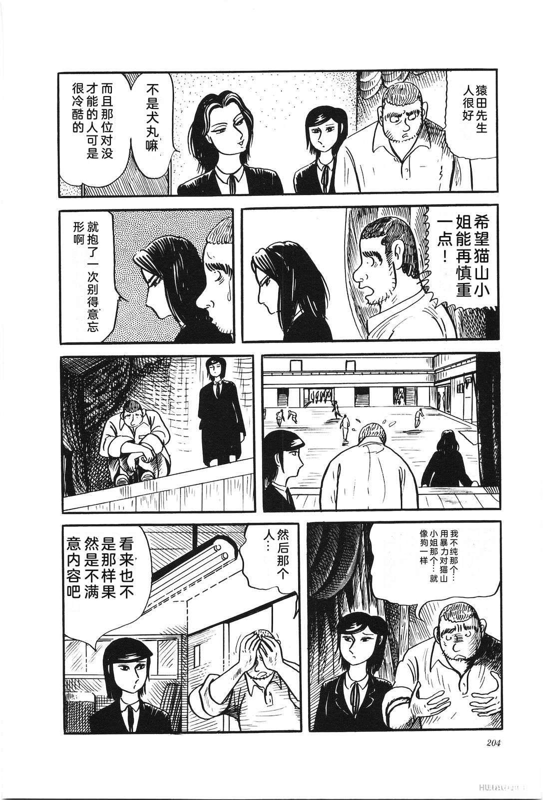 第28卷208