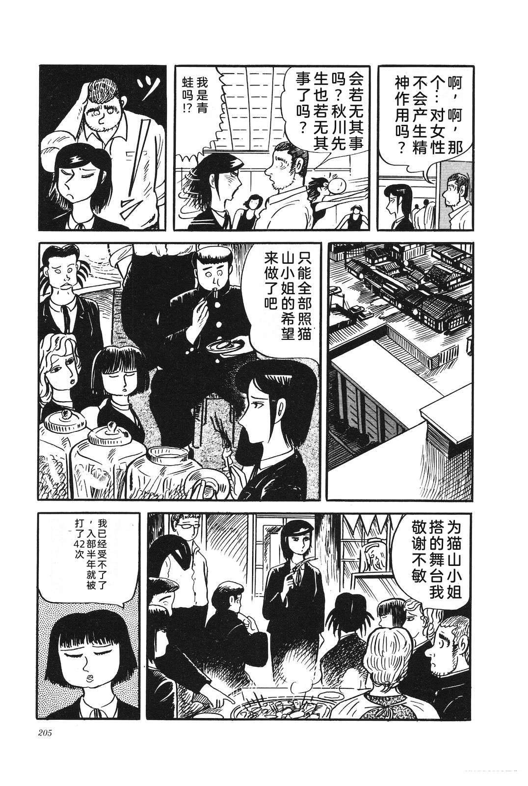 第28卷209