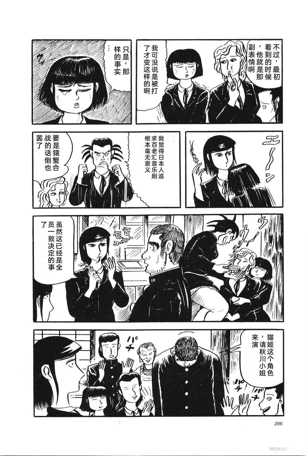 第28卷210