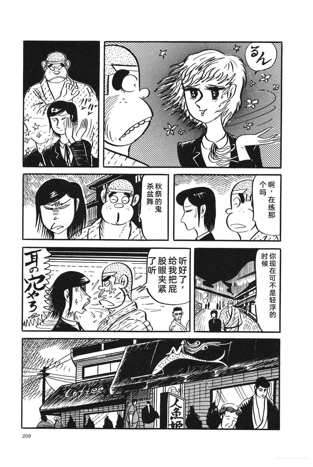 第28卷213