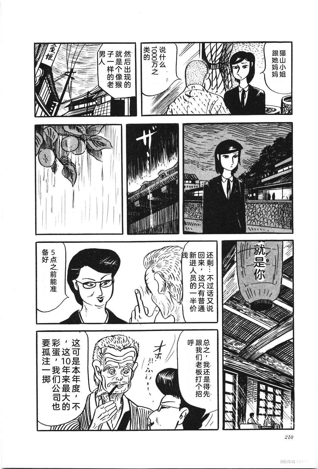 第28卷214