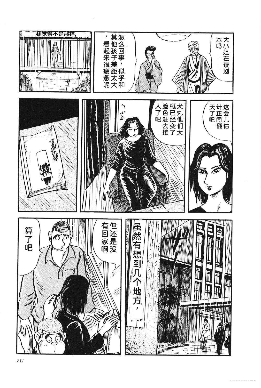 第28卷215